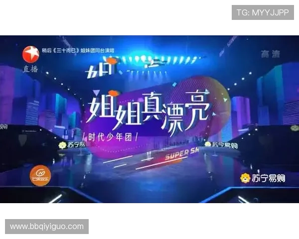 东方卫视咪咕直播平台精彩节目不容错过